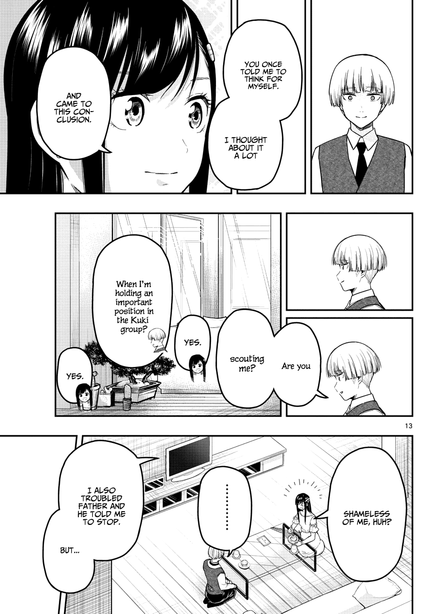 Sennou Shitsuji Chapter 17 page 16 - Chapter 17