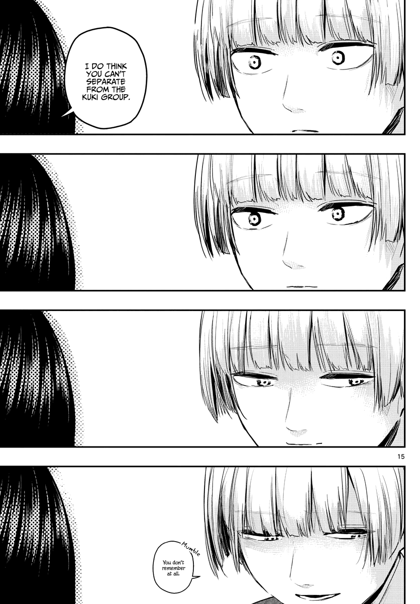 Sennou Shitsuji Chapter 17 page 18 - Chapter 17