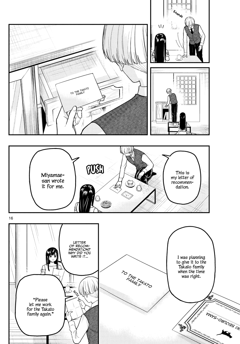 Sennou Shitsuji Chapter 17 page 19 - Chapter 17
