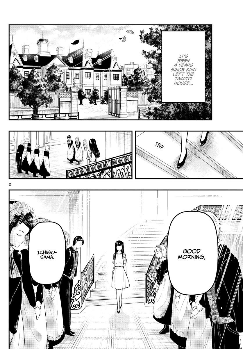 Sennou Shitsuji Chapter 17 page 5 - Chapter 17