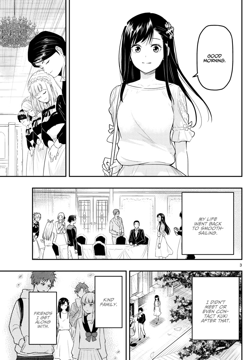 Sennou Shitsuji Chapter 17 page 6 - Chapter 17