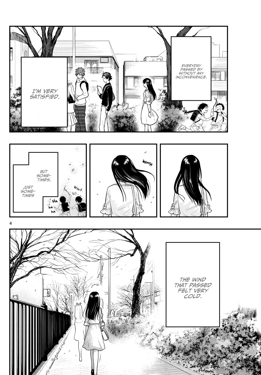 Sennou Shitsuji Chapter 17 page 7 - Chapter 17