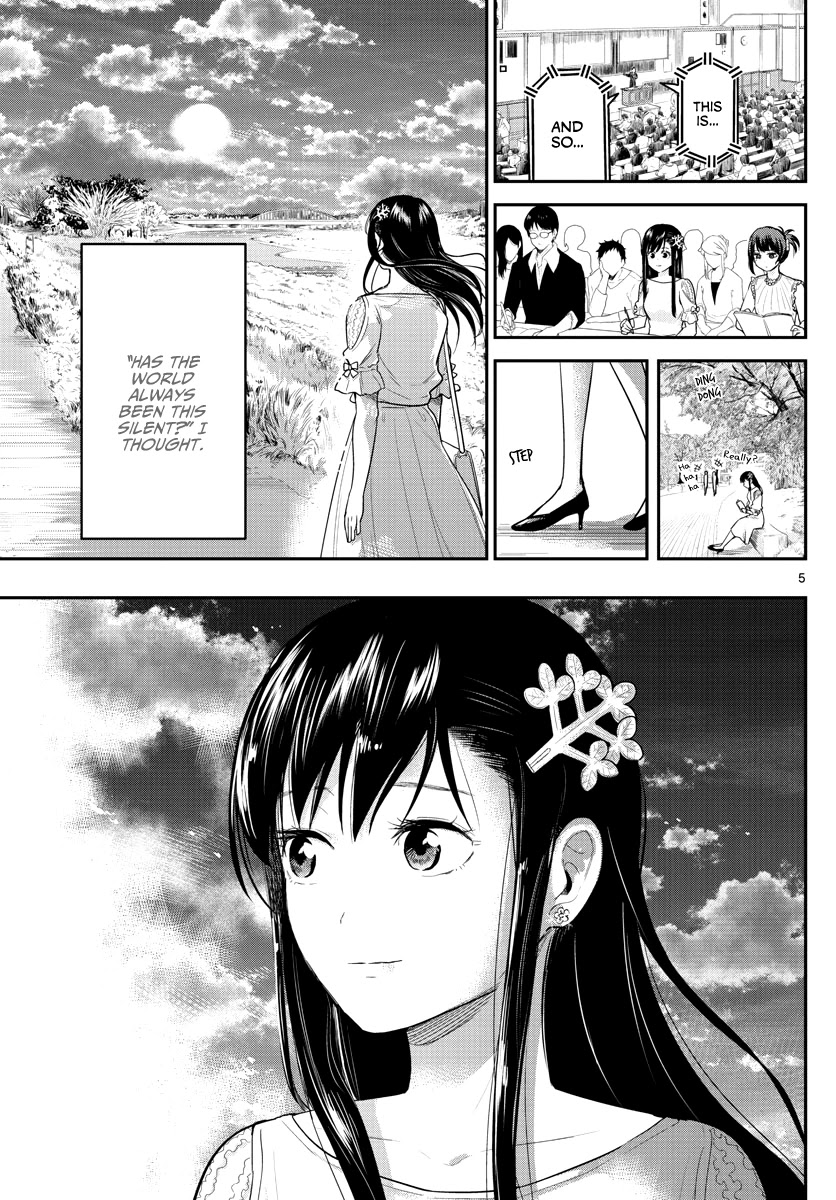Sennou Shitsuji Chapter 17 page 8 - Chapter 17
