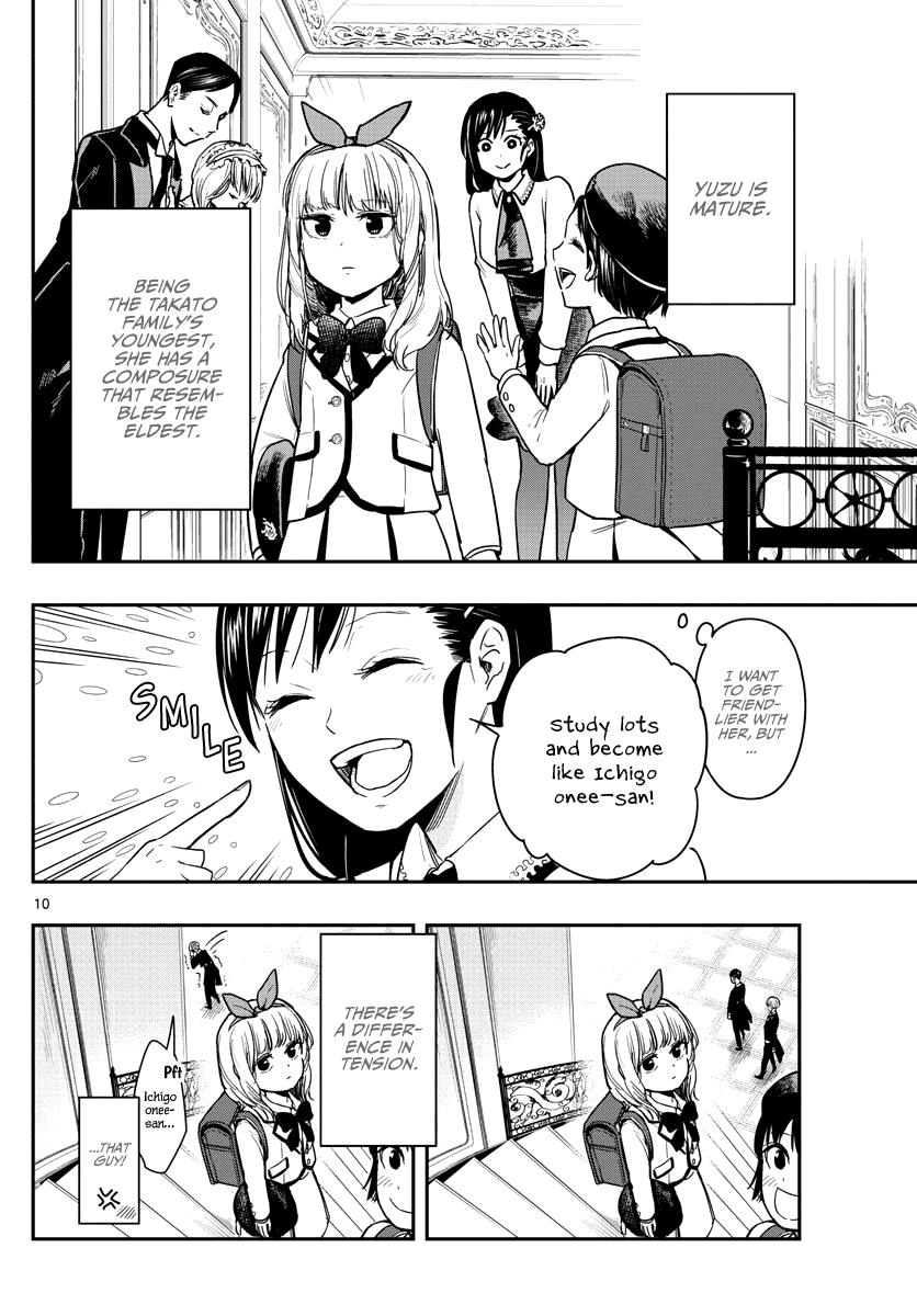 Sennou Shitsuji Chapter 2 page 11 - Chapter 2