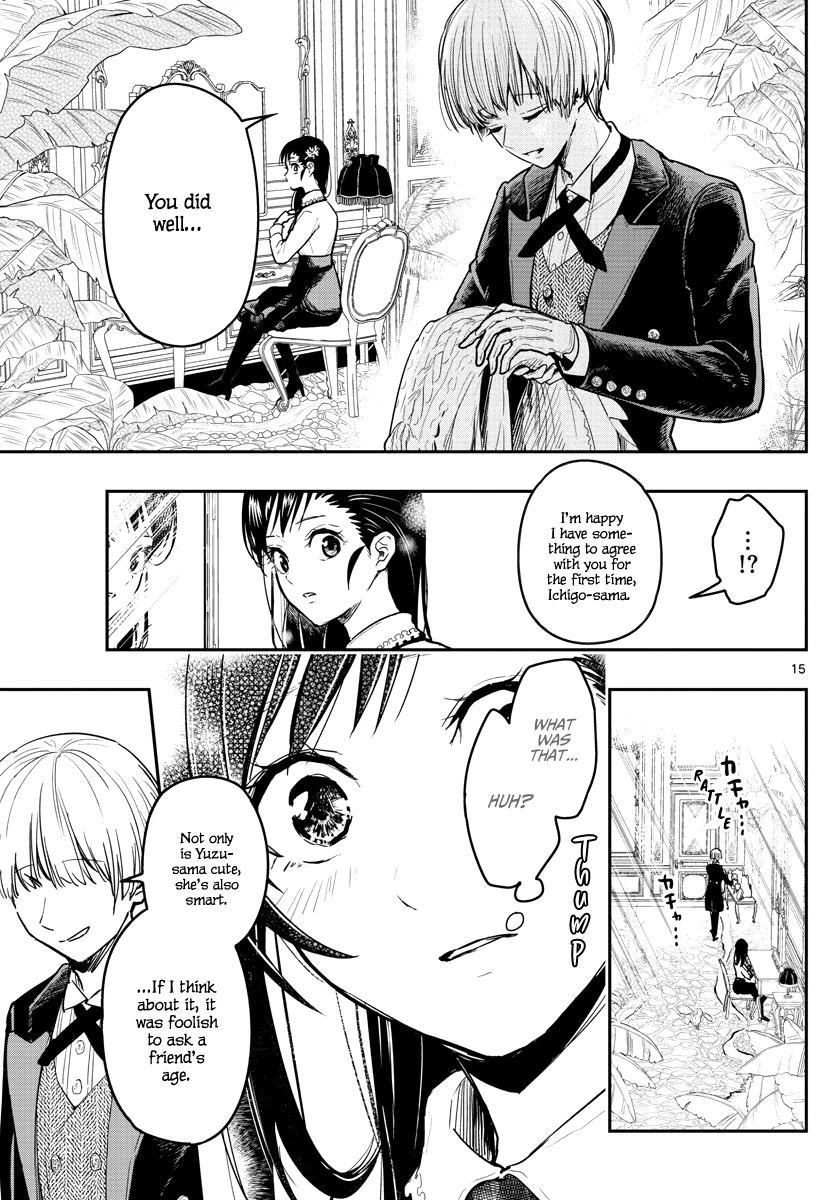 Sennou Shitsuji Chapter 2 page 16 - Chapter 2