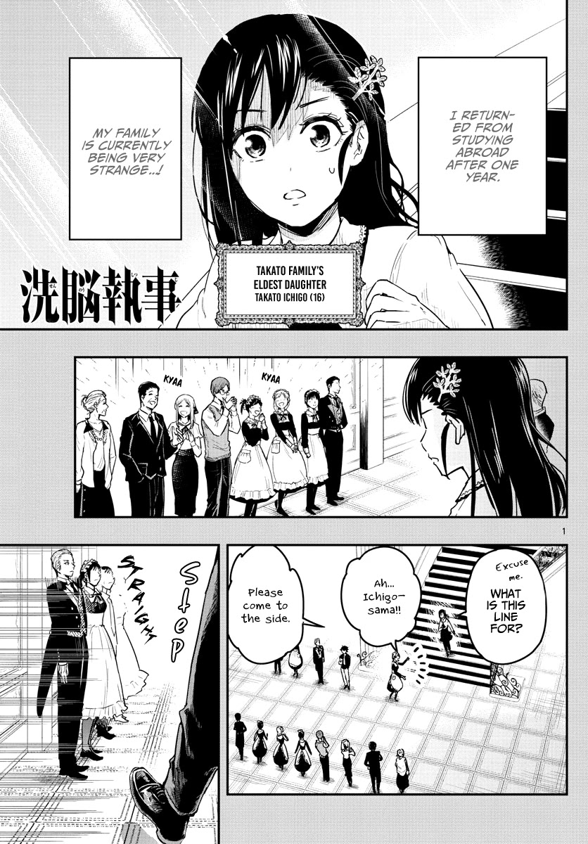 Sennou Shitsuji Chapter 2 page 2 - Chapter 2