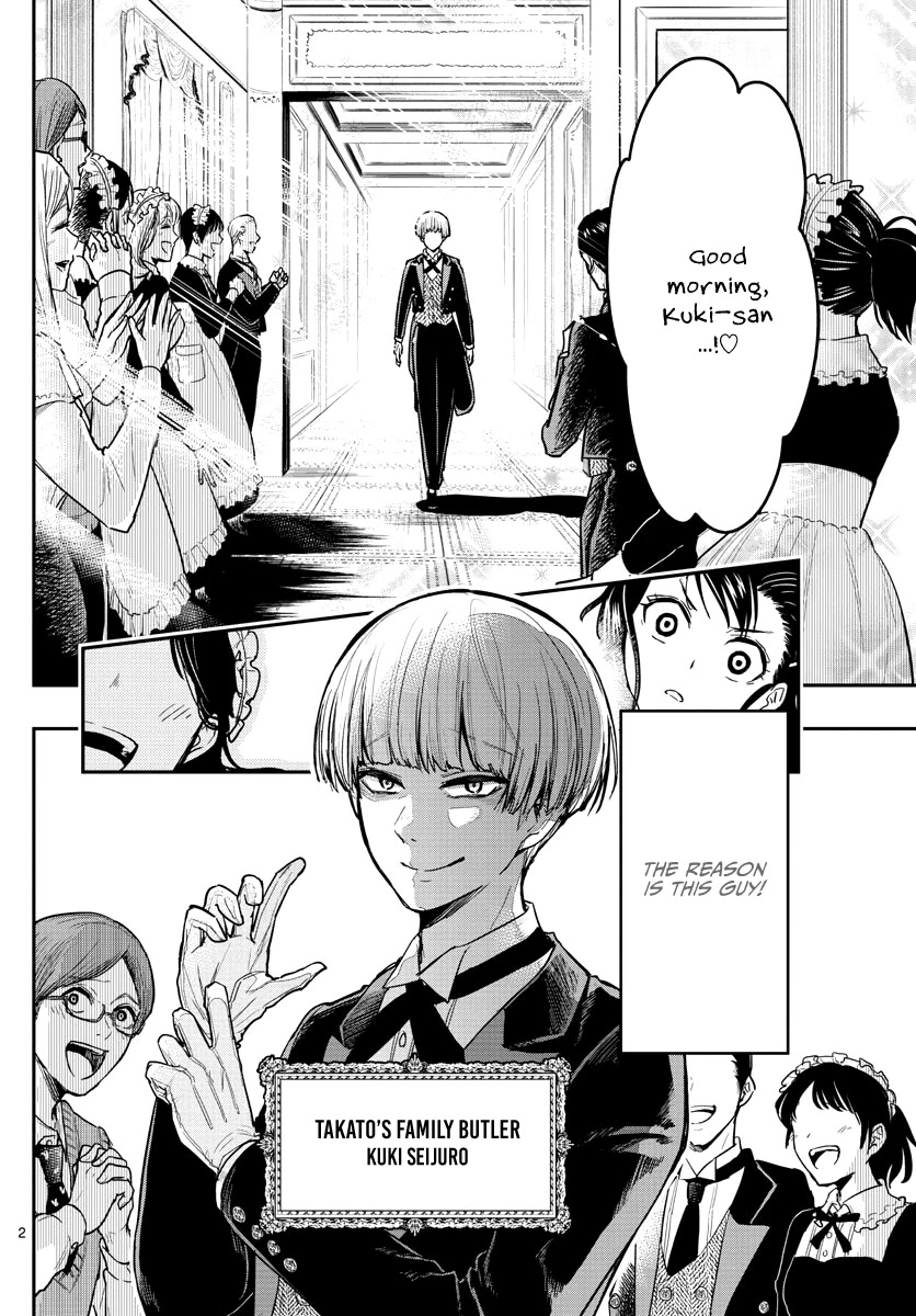 Sennou Shitsuji Chapter 2 page 3 - Chapter 2