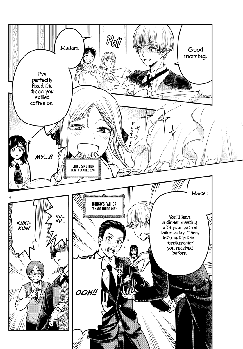 Sennou Shitsuji Chapter 2 page 5 - Chapter 2