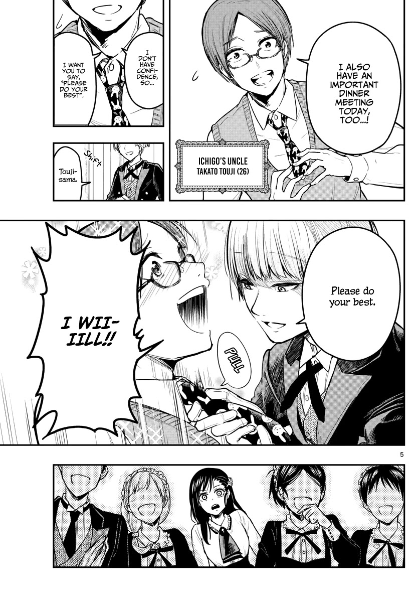 Sennou Shitsuji Chapter 2 page 6 - Chapter 2