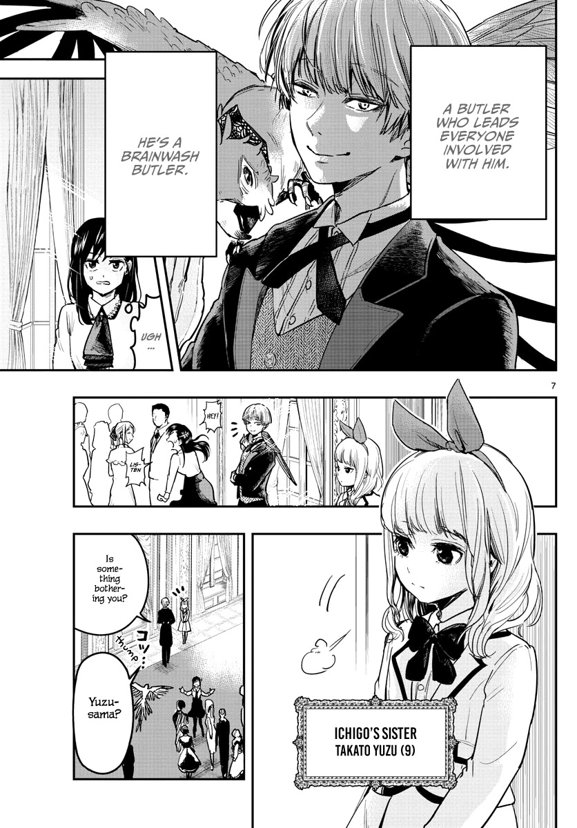 Sennou Shitsuji Chapter 2 page 8 - Chapter 2