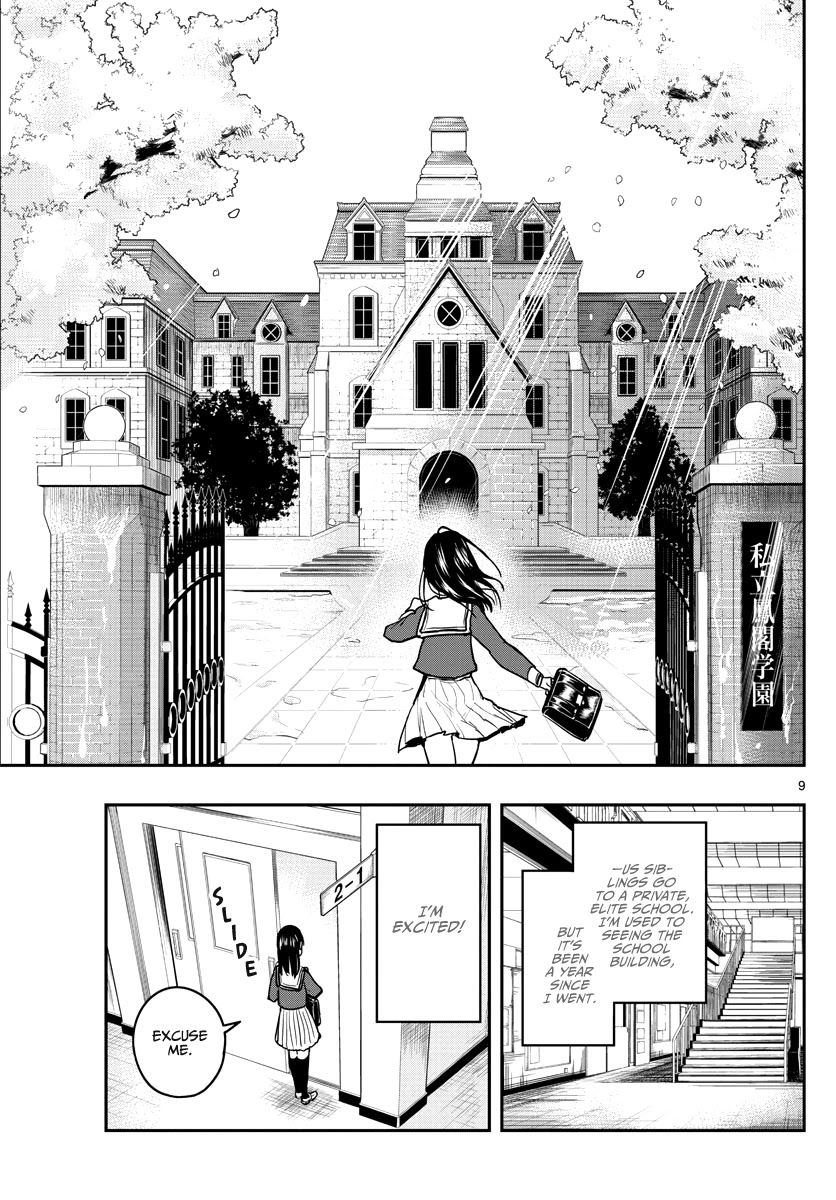 Sennou Shitsuji Chapter 3 page 11 - Chapter 3