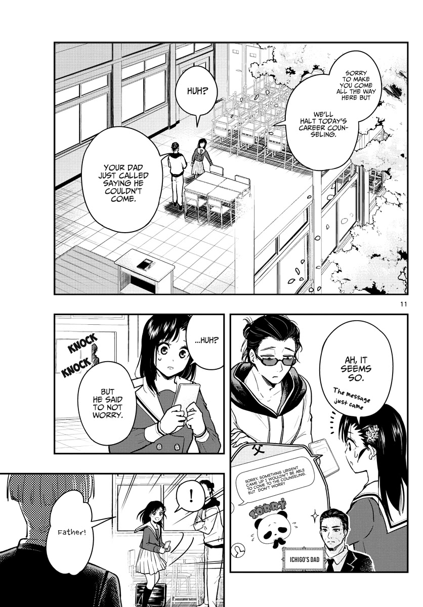 Sennou Shitsuji Chapter 3 page 13 - Chapter 3
