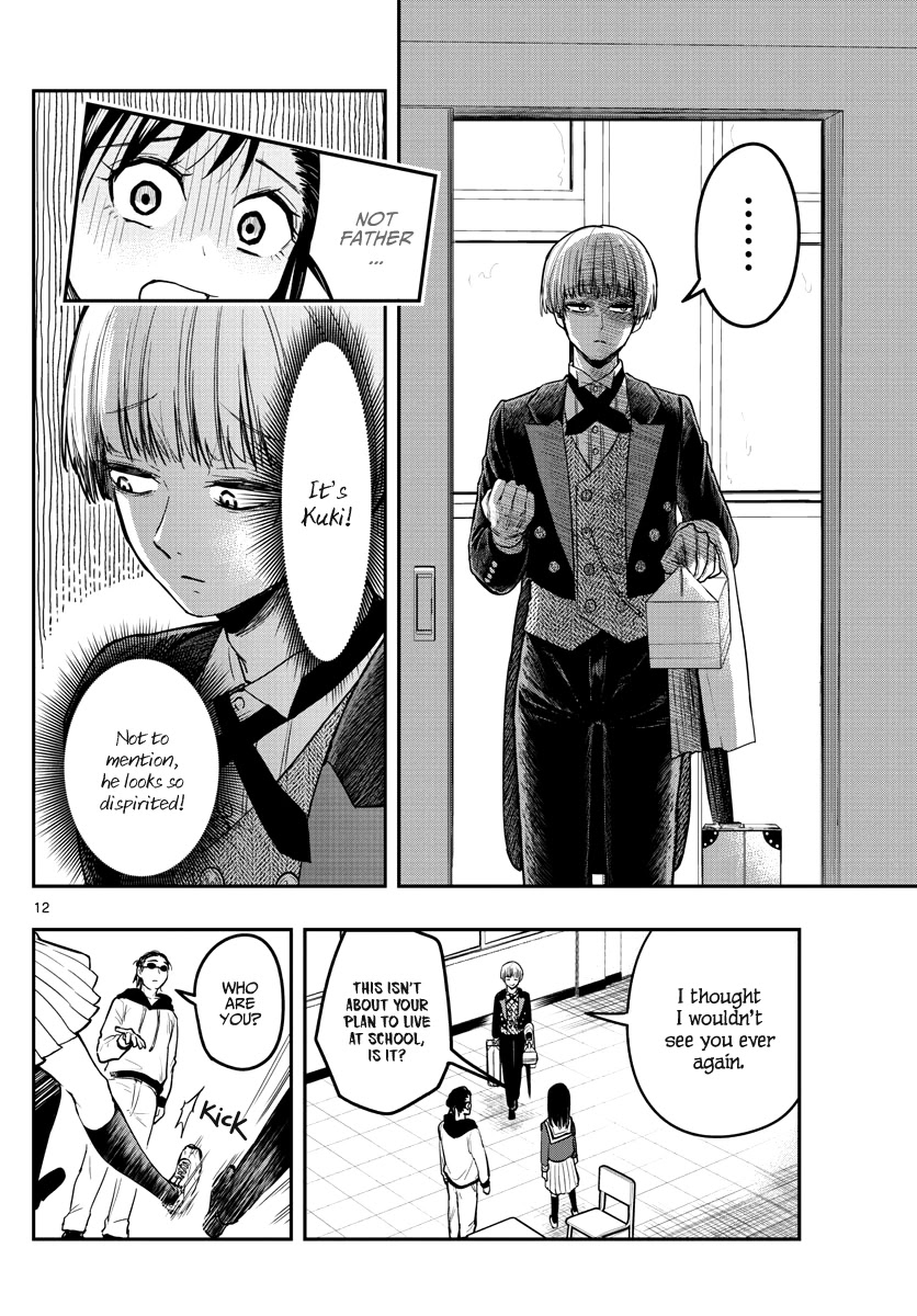 Sennou Shitsuji Chapter 3 page 14 - Chapter 3