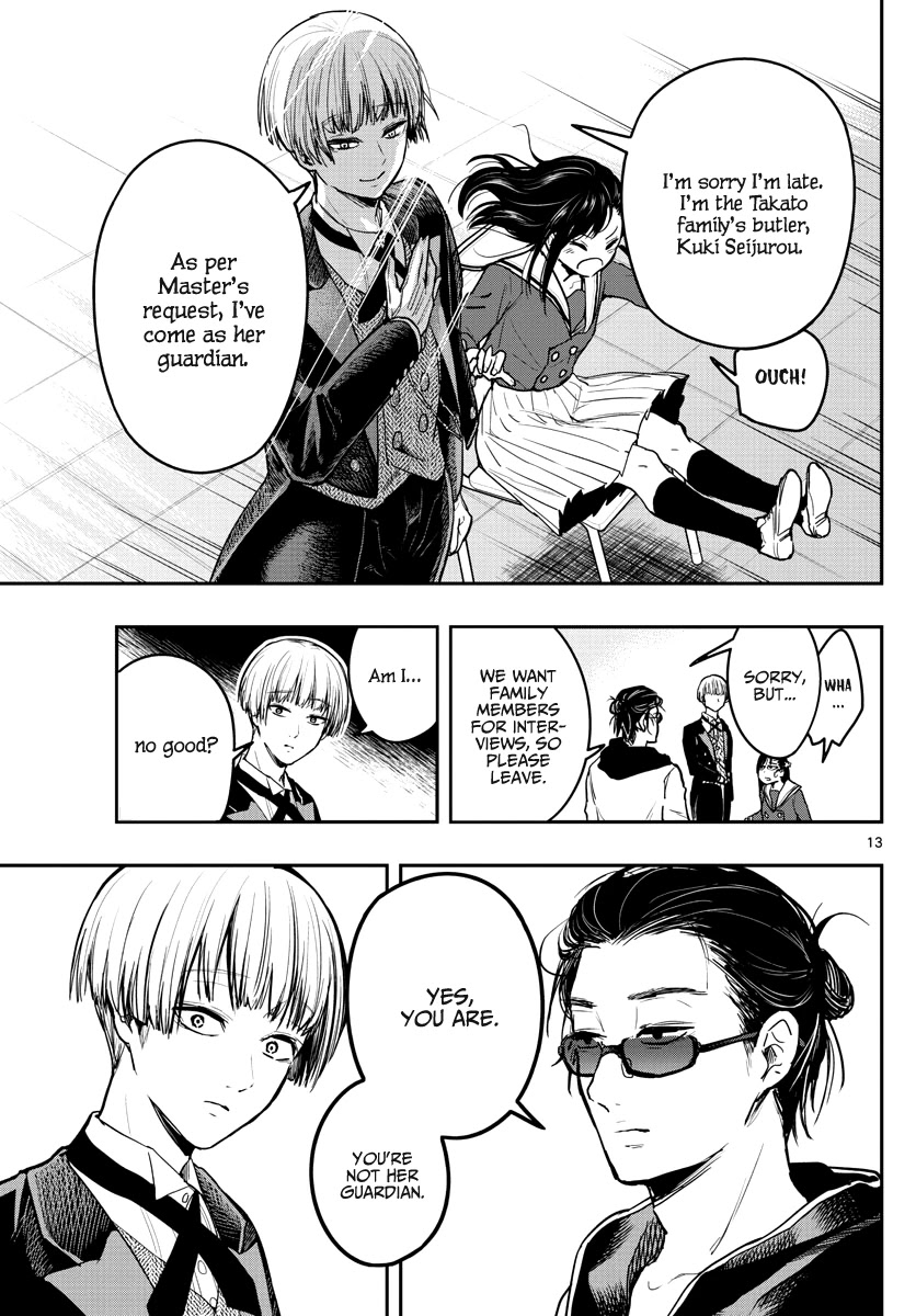 Sennou Shitsuji Chapter 3 page 15 - Chapter 3