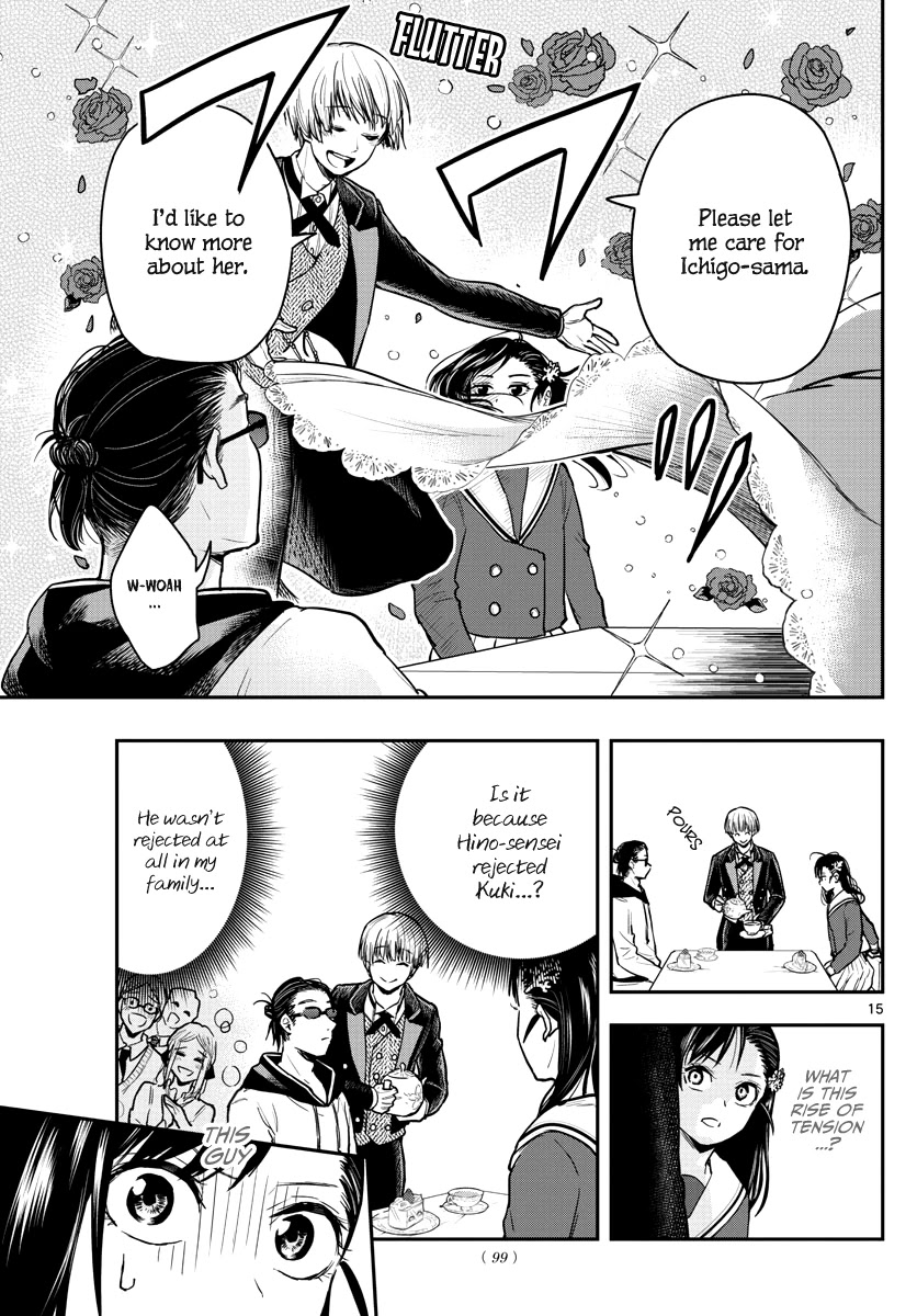 Sennou Shitsuji Chapter 3 page 17 - Chapter 3