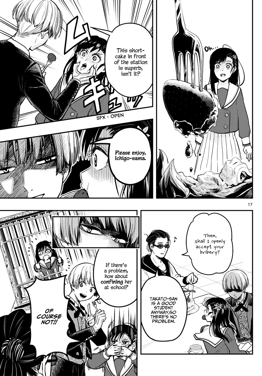 Sennou Shitsuji Chapter 3 page 19 - Chapter 3