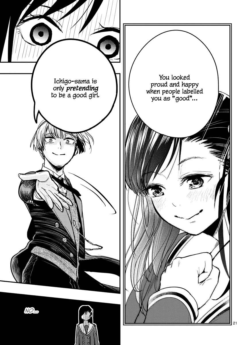 Sennou Shitsuji Chapter 3 page 23 - Chapter 3
