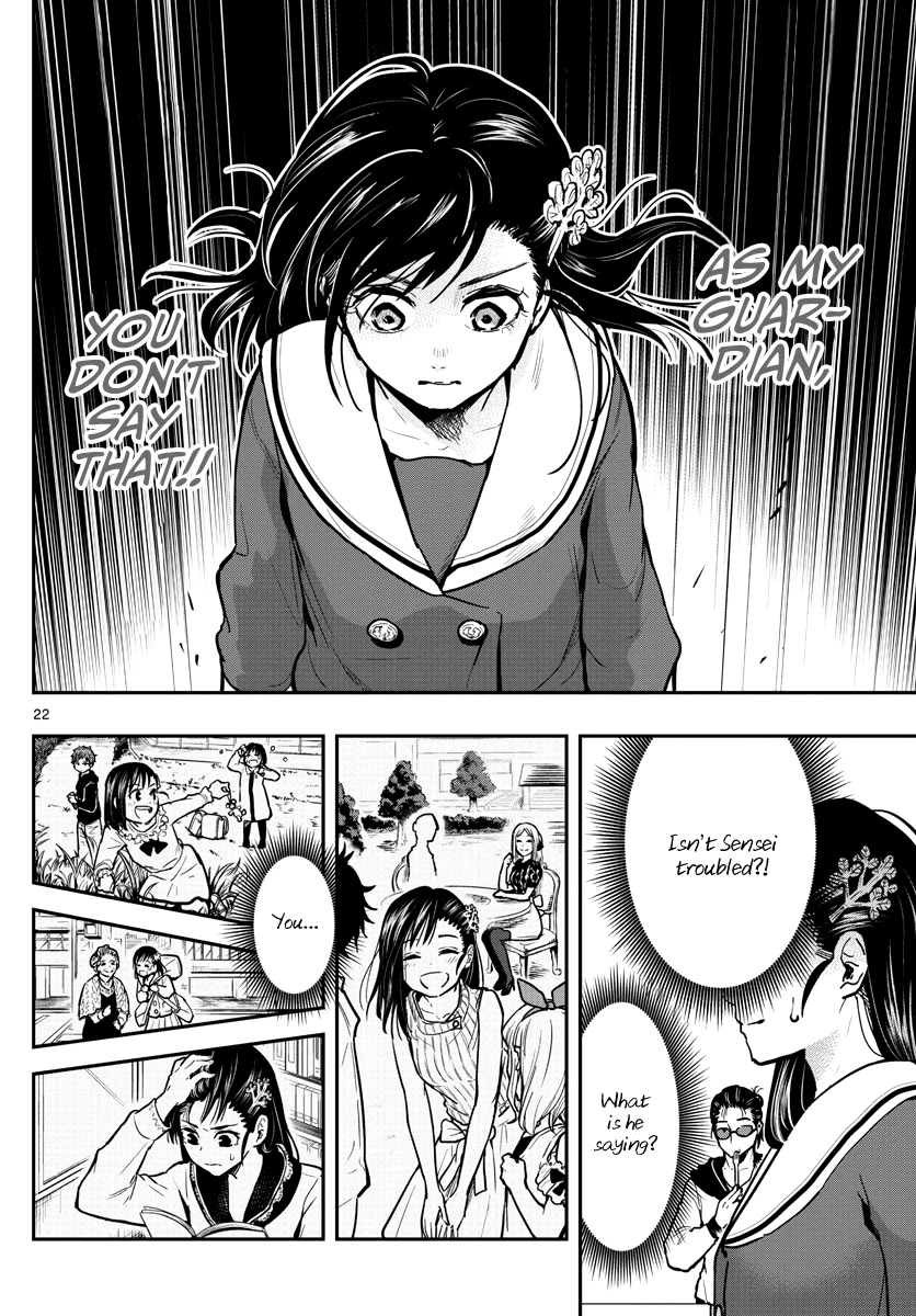 Sennou Shitsuji Chapter 3 page 24 - Chapter 3
