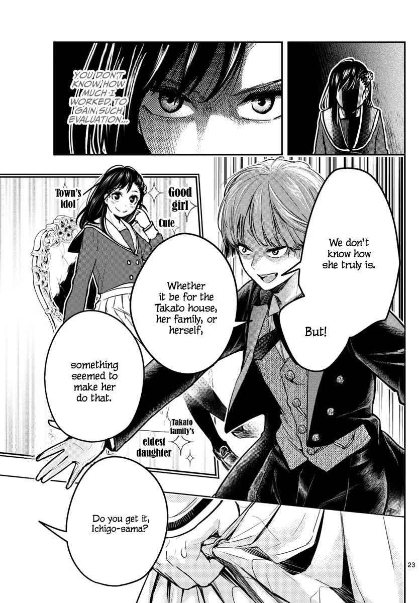 Sennou Shitsuji Chapter 3 page 25 - Chapter 3