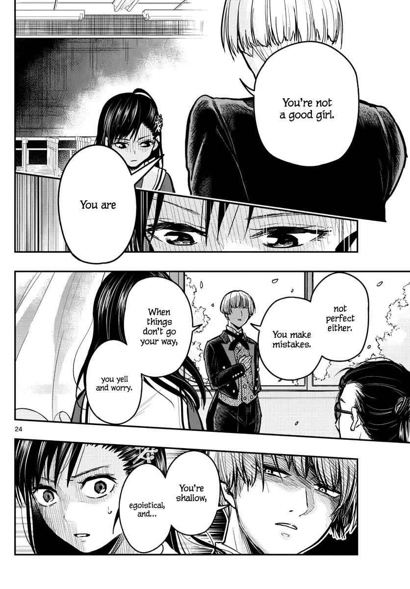Sennou Shitsuji Chapter 3 page 26 - Chapter 3