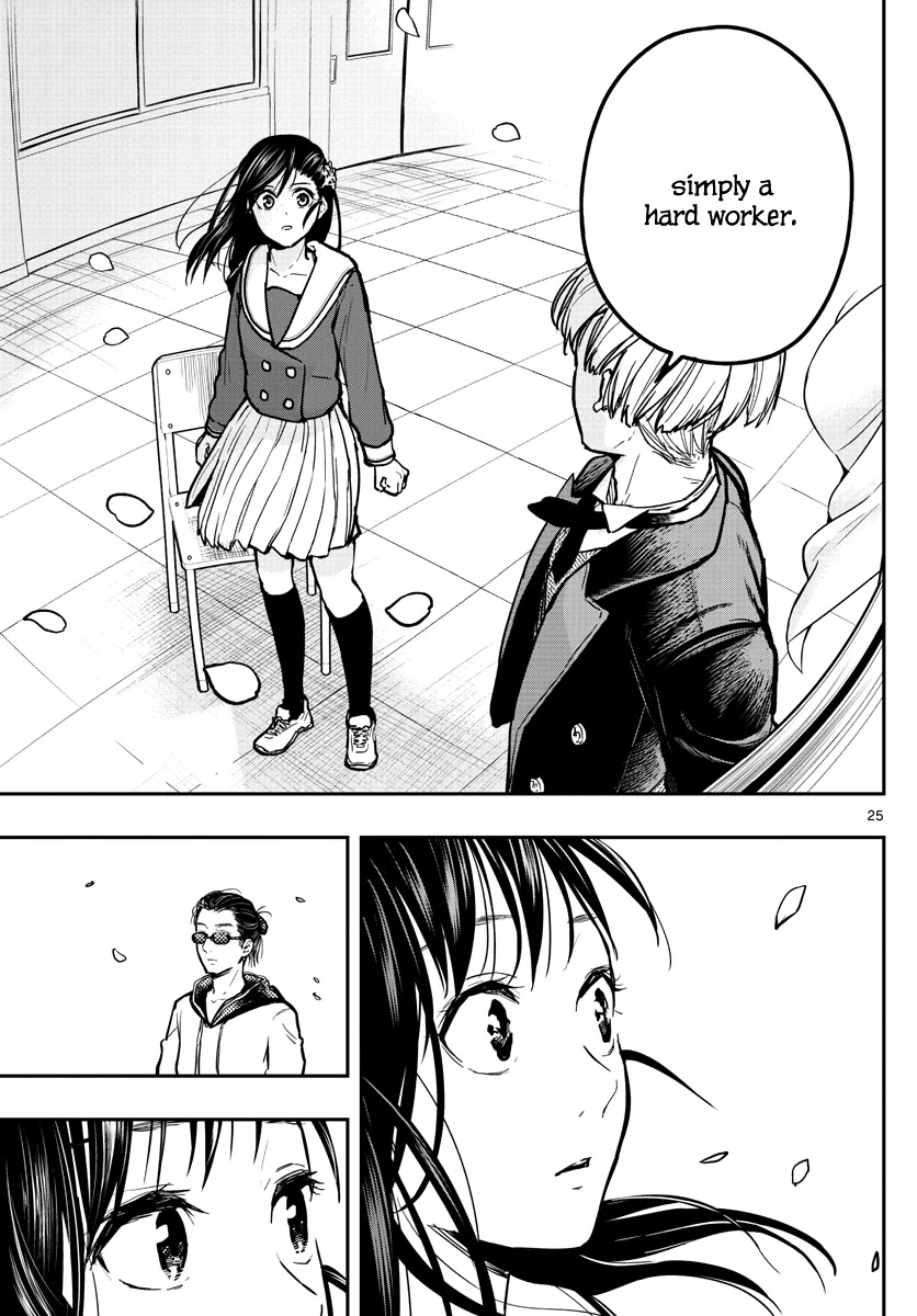 Sennou Shitsuji Chapter 3 page 27 - Chapter 3