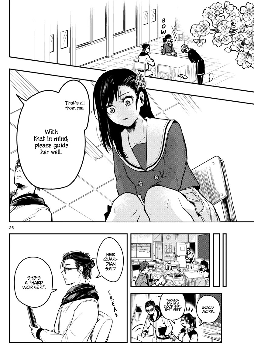 Sennou Shitsuji Chapter 3 page 28 - Chapter 3