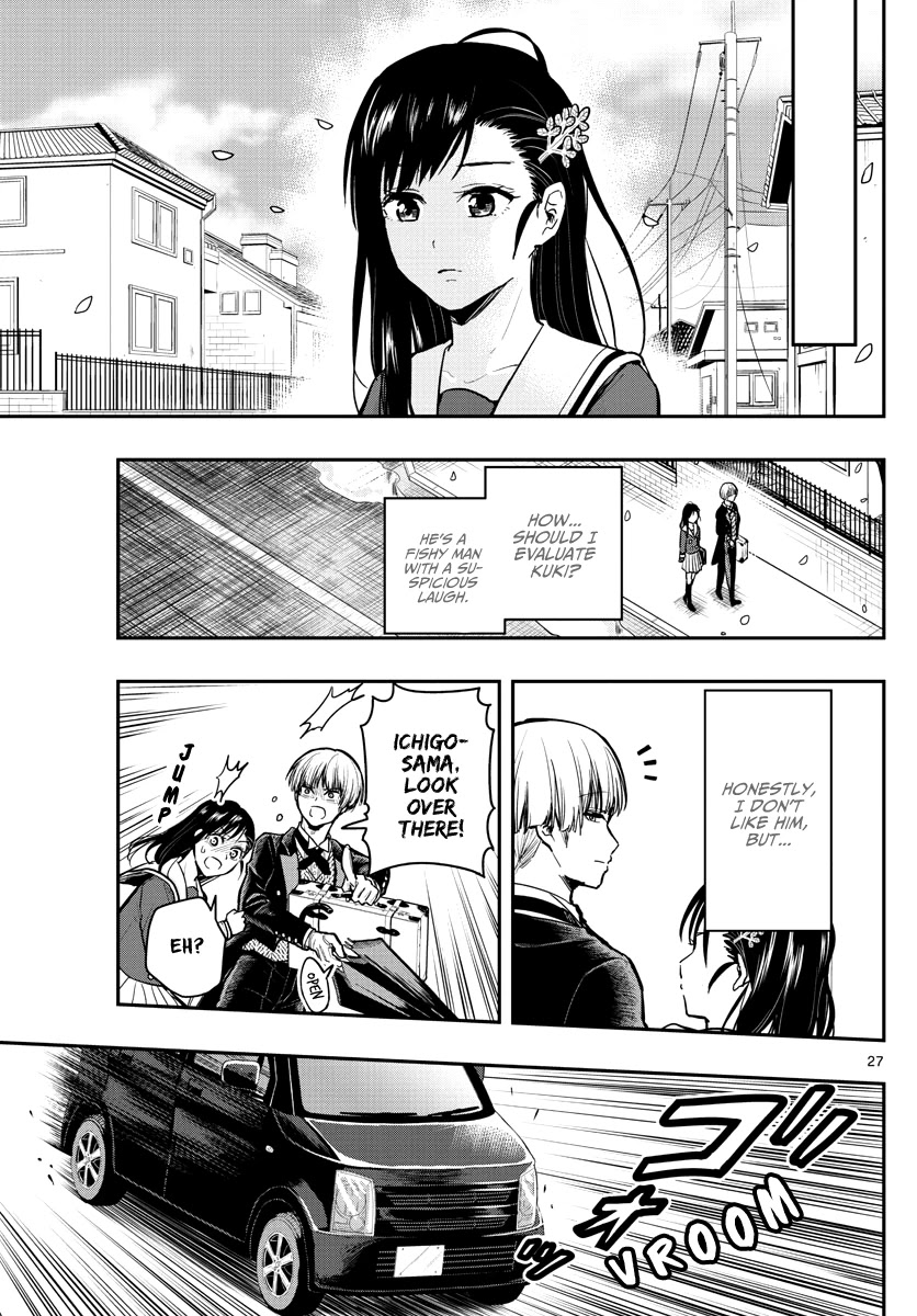 Sennou Shitsuji Chapter 3 page 29 - Chapter 3