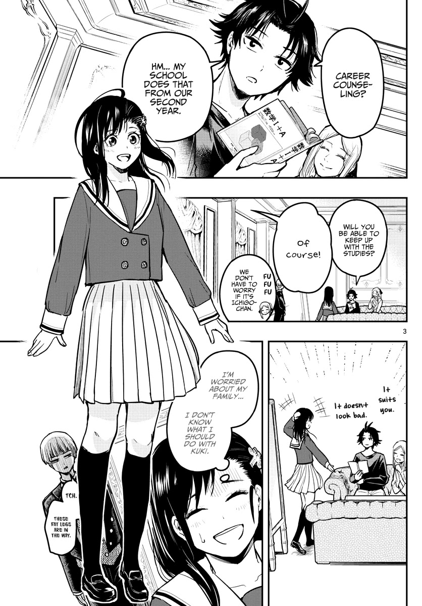 Sennou Shitsuji Chapter 3 page 5 - Chapter 3