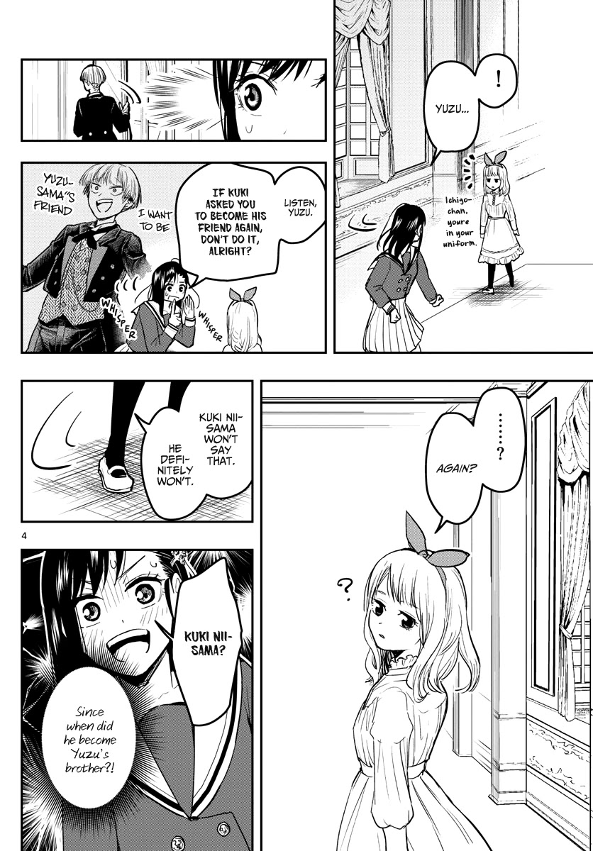Sennou Shitsuji Chapter 3 page 6 - Chapter 3
