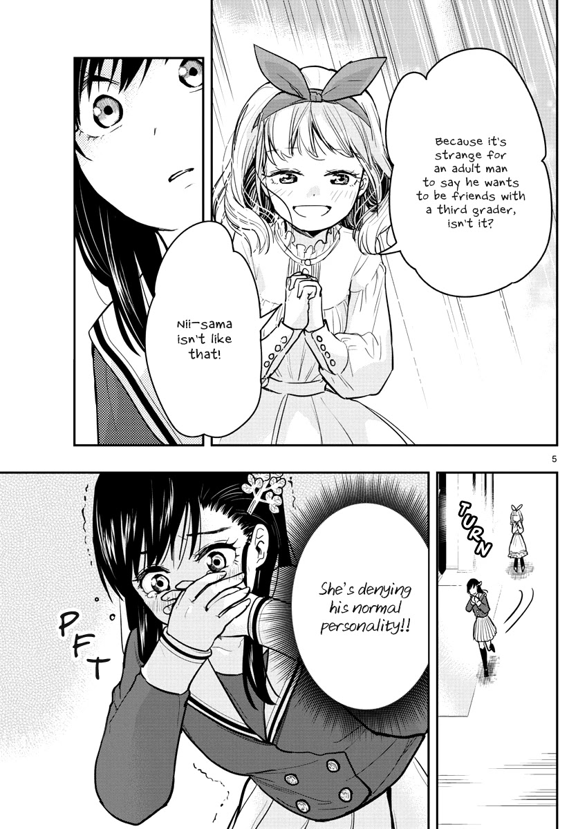 Sennou Shitsuji Chapter 3 page 7 - Chapter 3