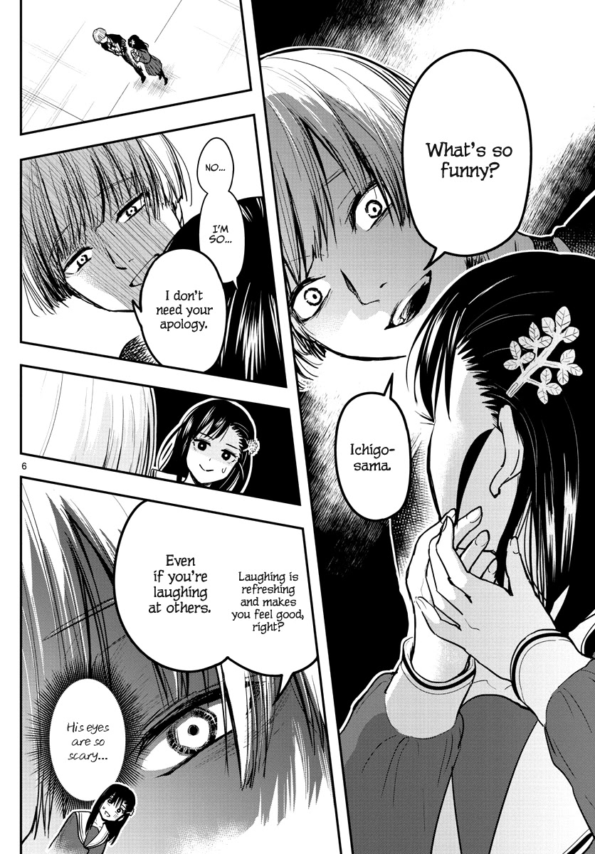 Sennou Shitsuji Chapter 3 page 8 - Chapter 3