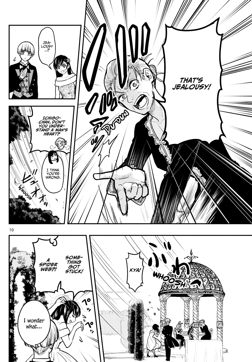 Sennou Shitsuji Chapter 4 page 12 - Chapter 4