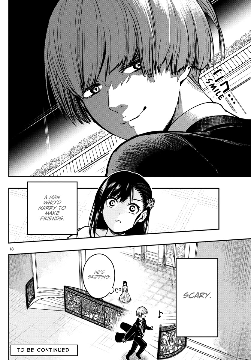 Sennou Shitsuji Chapter 4 page 20 - Chapter 4