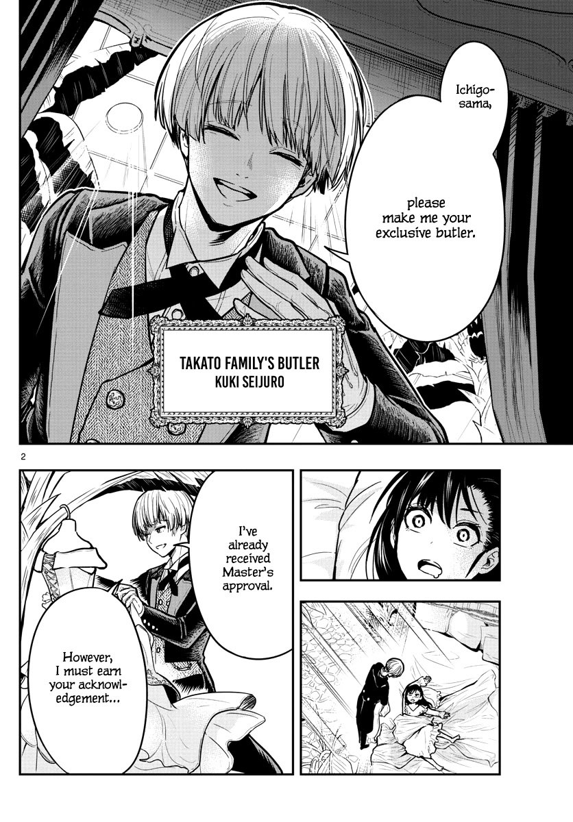 Sennou Shitsuji Chapter 4 page 4 - Chapter 4