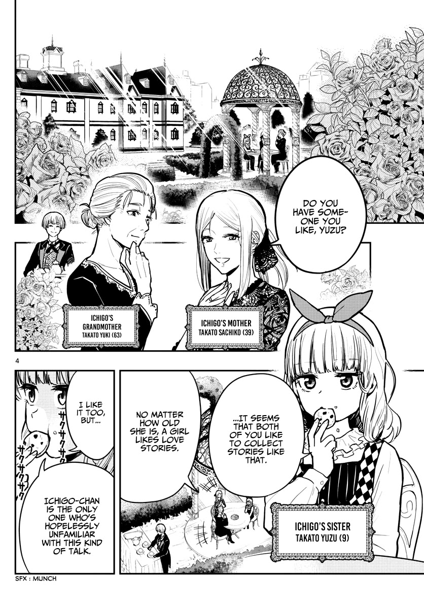 Sennou Shitsuji Chapter 4 page 6 - Chapter 4