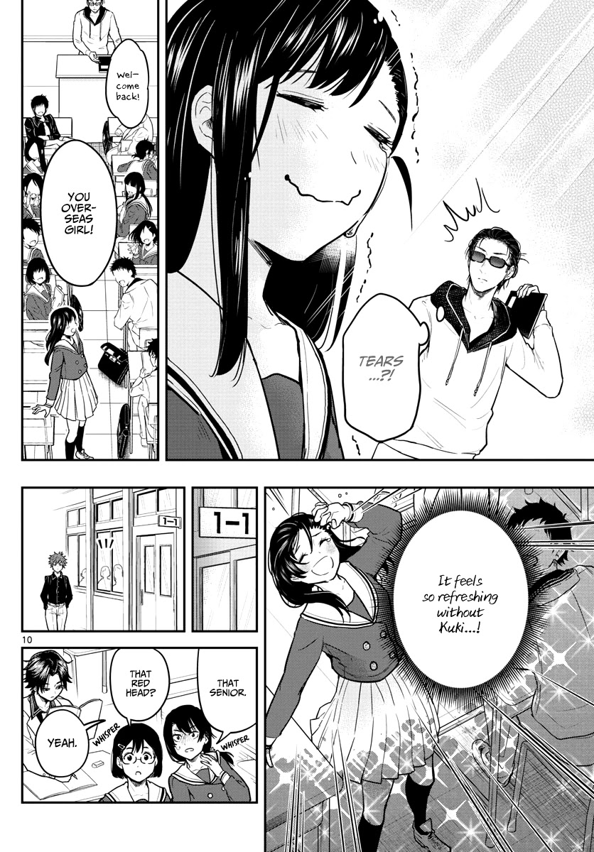 Sennou Shitsuji Chapter 5 page 13 - Chapter 5