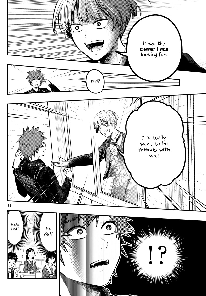 Sennou Shitsuji Chapter 5 page 21 - Chapter 5