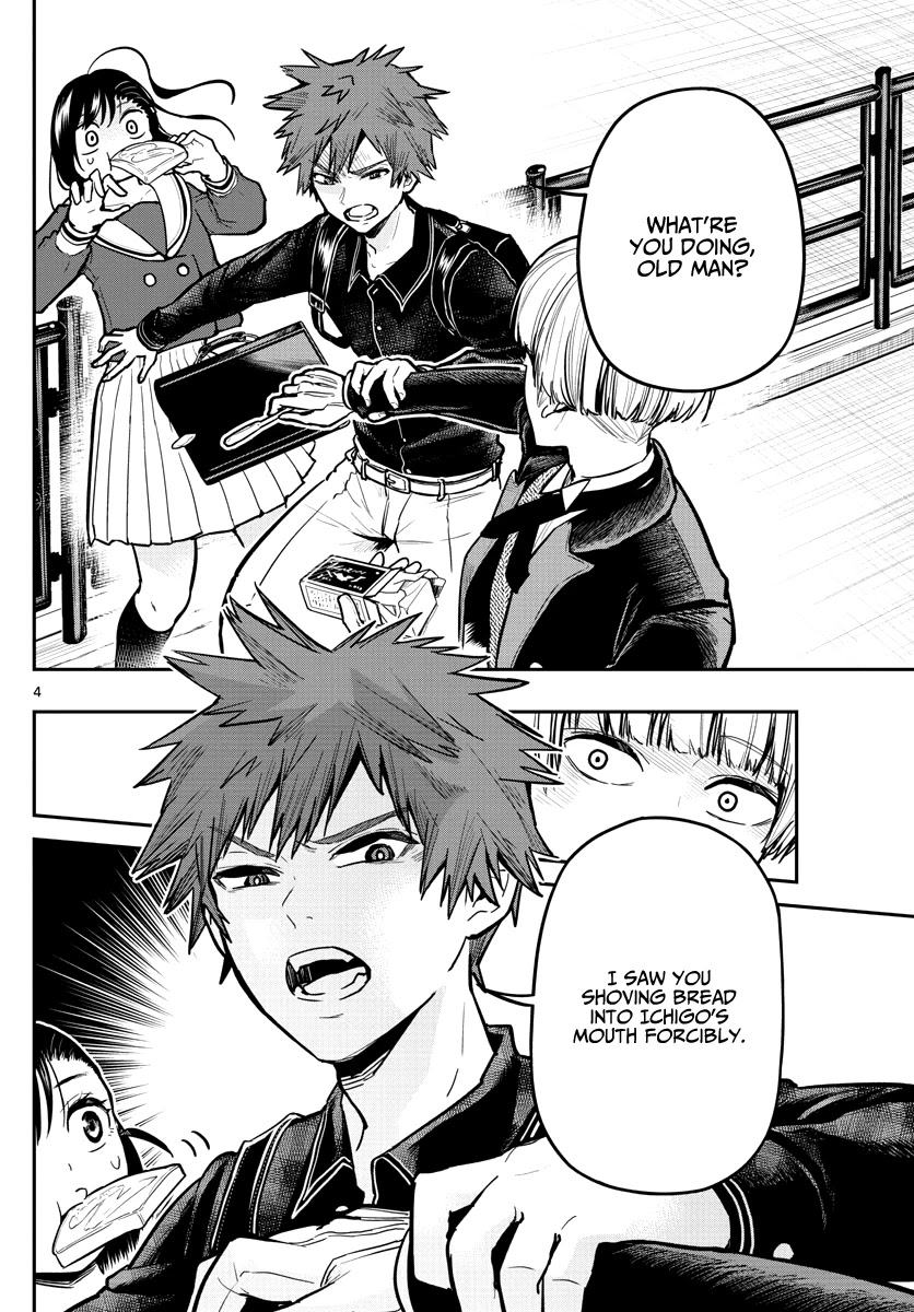 Sennou Shitsuji Chapter 5 page 7 - Chapter 5