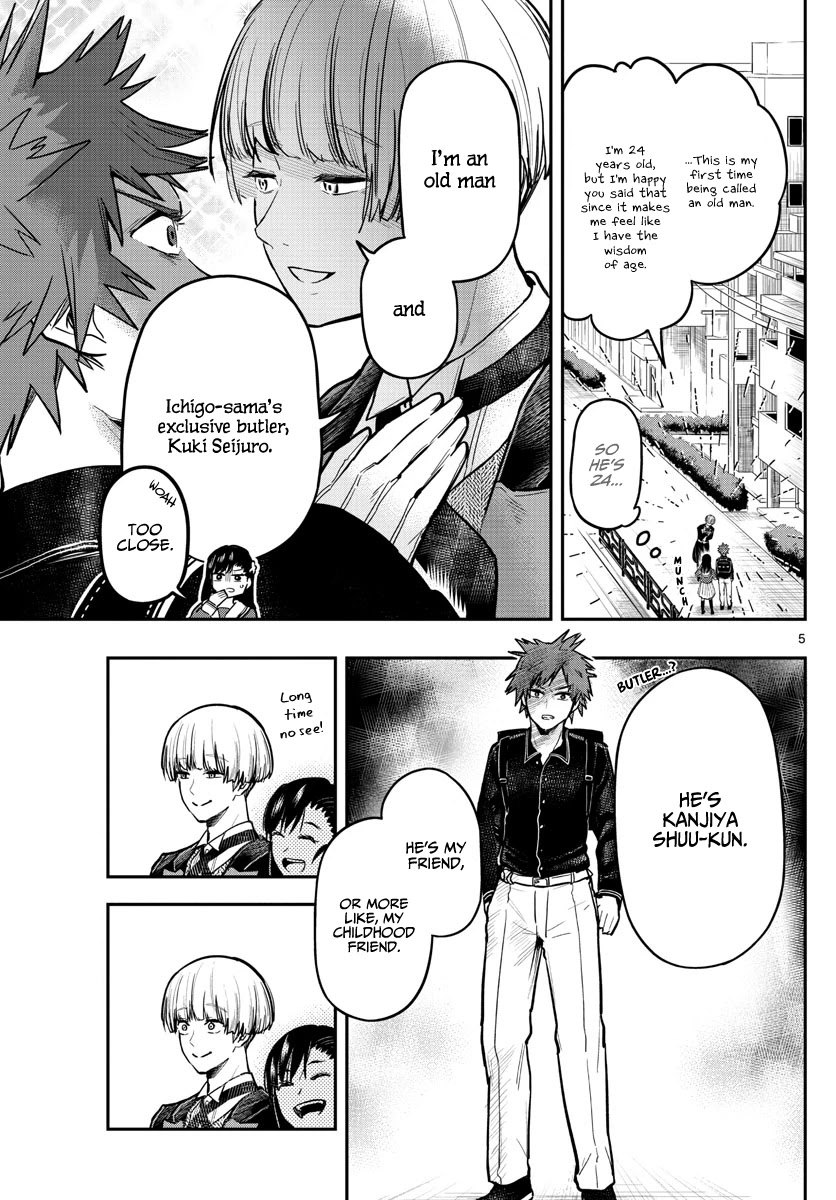 Sennou Shitsuji Chapter 5 page 8 - Chapter 5