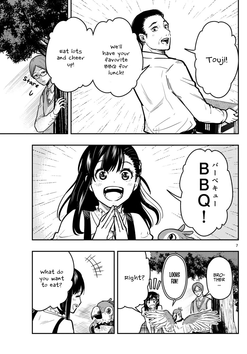 Sennou Shitsuji Chapter 7 page 10 - Chapter 7