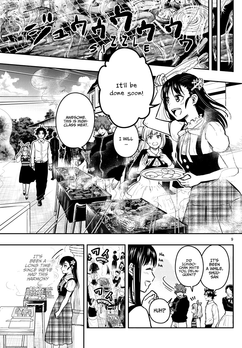 Sennou Shitsuji Chapter 7 page 12 - Chapter 7