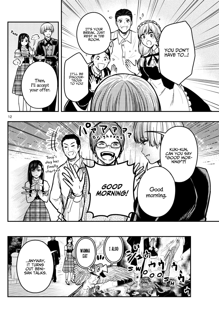 Sennou Shitsuji Chapter 7 page 15 - Chapter 7