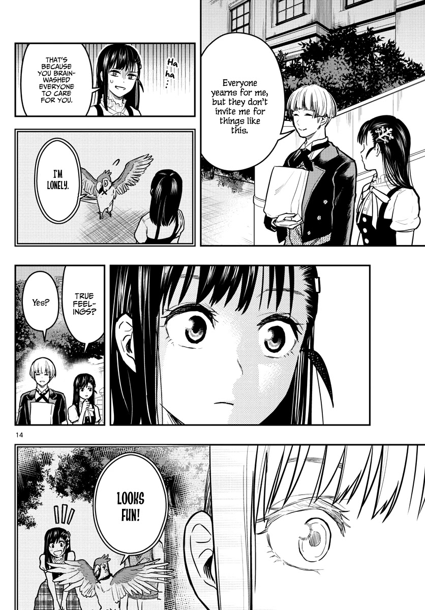 Sennou Shitsuji Chapter 7 page 17 - Chapter 7