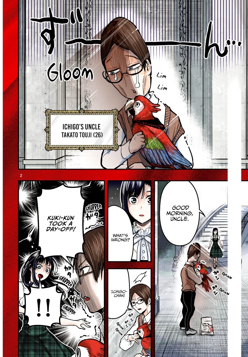 Sennou Shitsuji Chapter 7 page 5 - Chapter 7