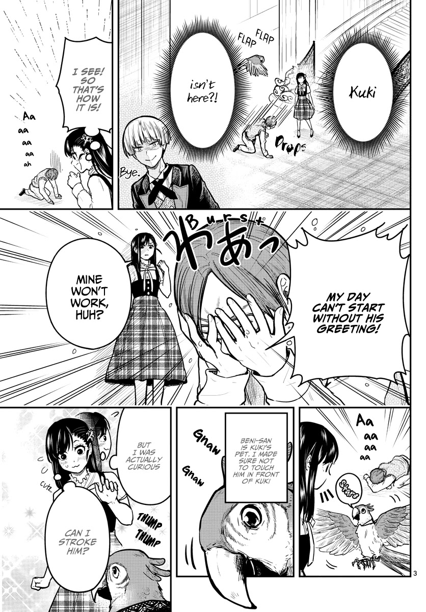 Sennou Shitsuji Chapter 7 page 6 - Chapter 7
