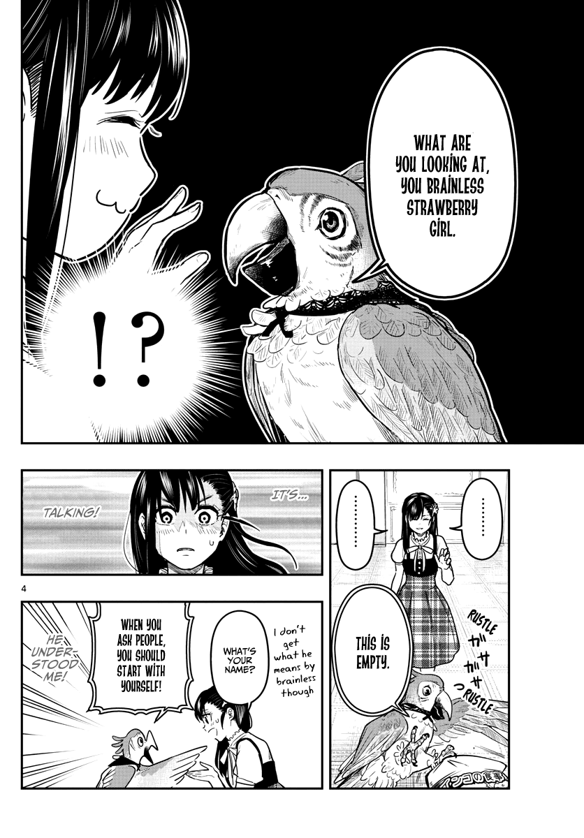 Sennou Shitsuji Chapter 7 page 7 - Chapter 7