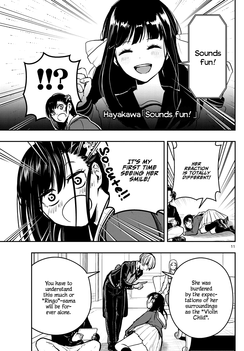 Sennou Shitsuji Chapter 8 page 14 - Chapter 8