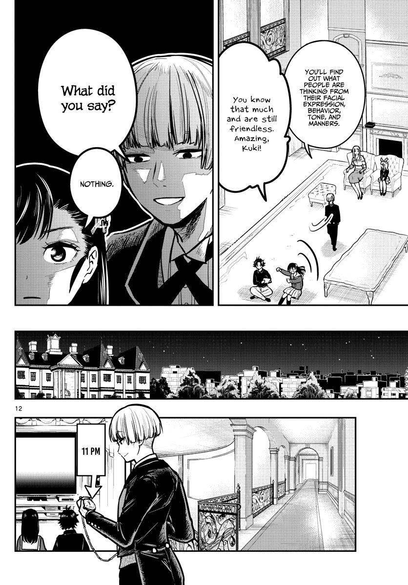 Sennou Shitsuji Chapter 8 page 15 - Chapter 8