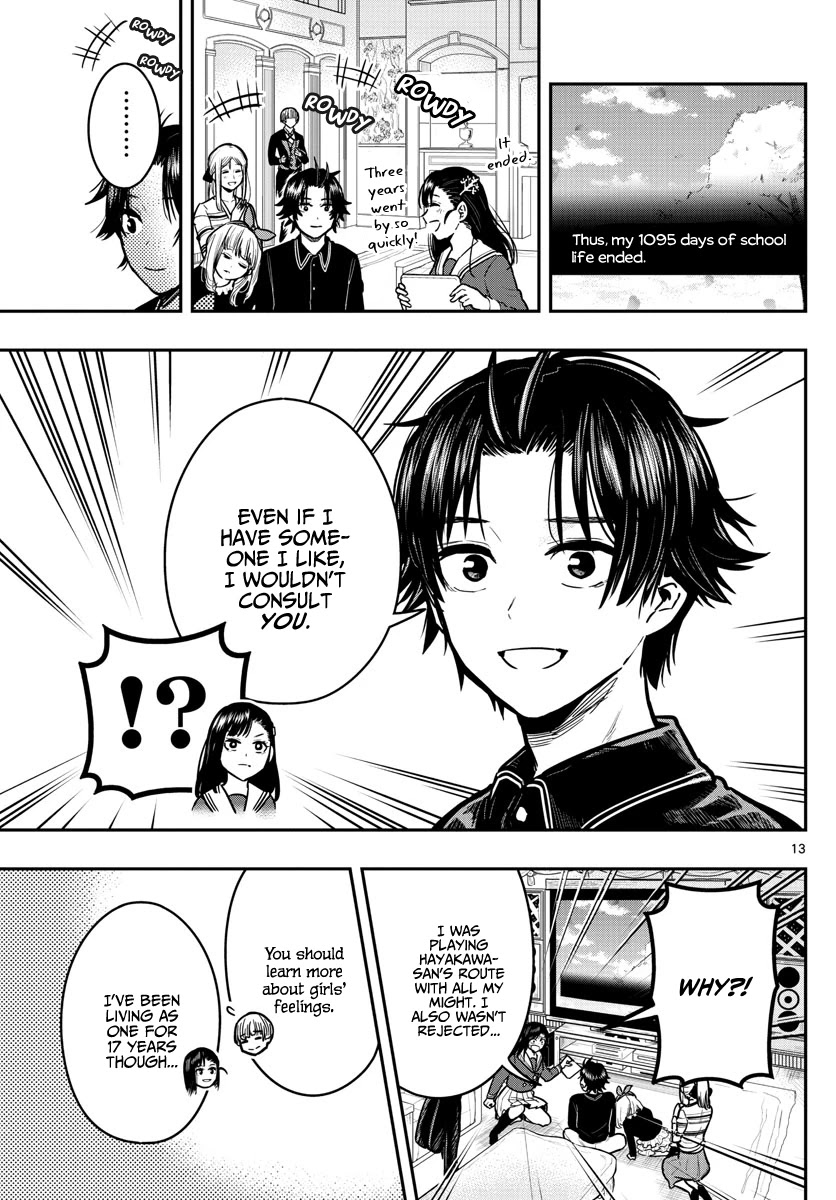 Sennou Shitsuji Chapter 8 page 16 - Chapter 8