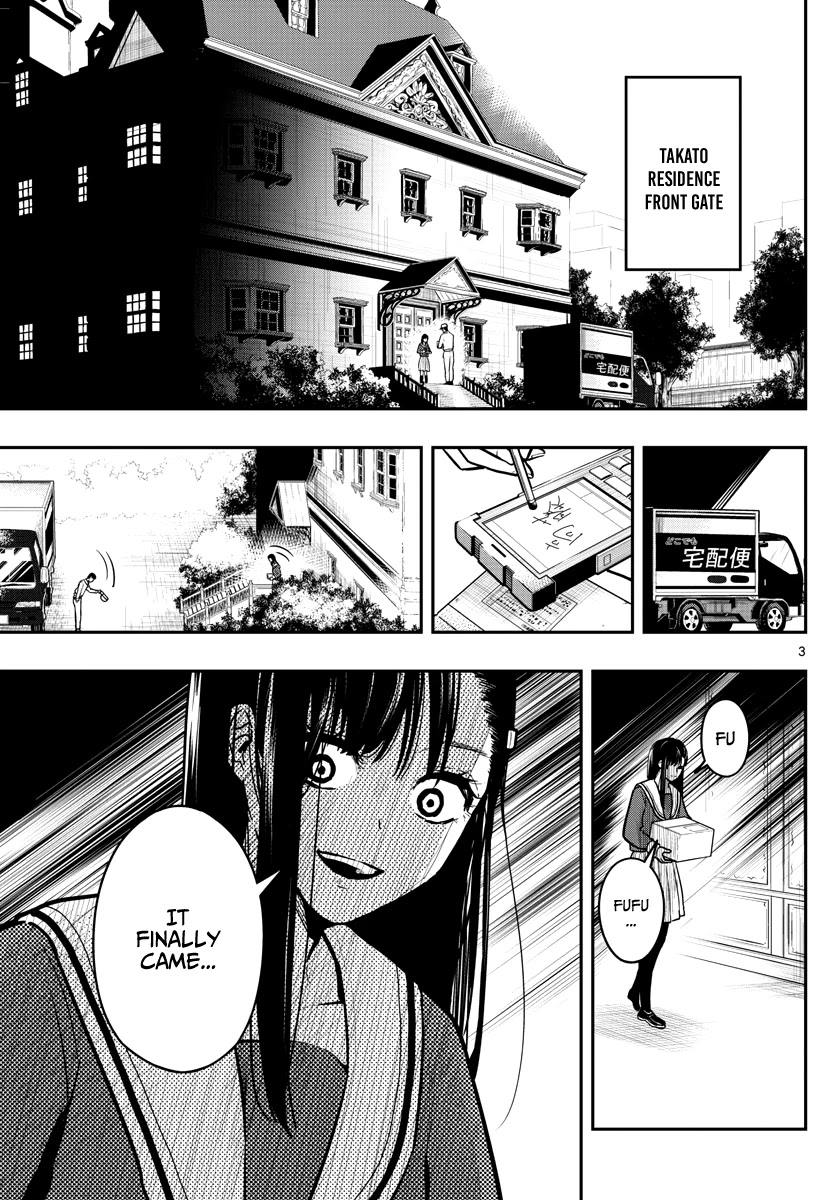 Sennou Shitsuji Chapter 8 page 6 - Chapter 8